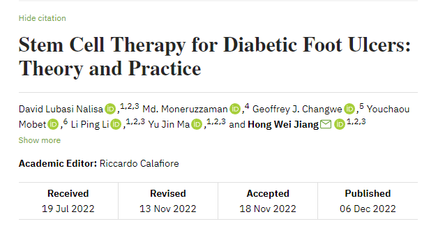 河南科技大學第一附屬醫院:干細胞療法治療糖尿病病足潰瘍的臨床試驗