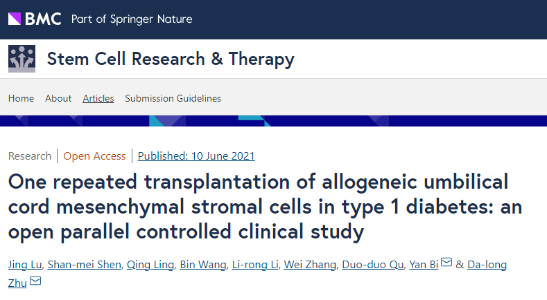 南京大學鼓樓醫院:干細胞移植治療27例1型糖尿病的臨床案例 南京大學鼓樓醫院:干細胞移植治療27例1型糖尿病的臨床案例