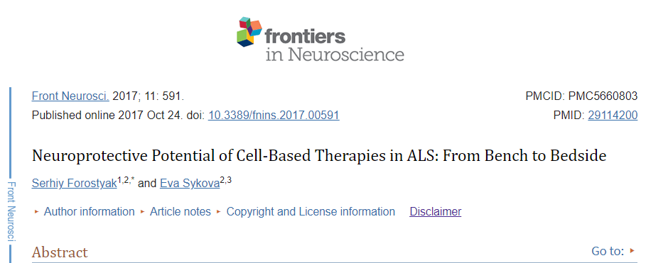 干細胞療法在漸凍癥中神經保護潛力:從實驗室到臨床