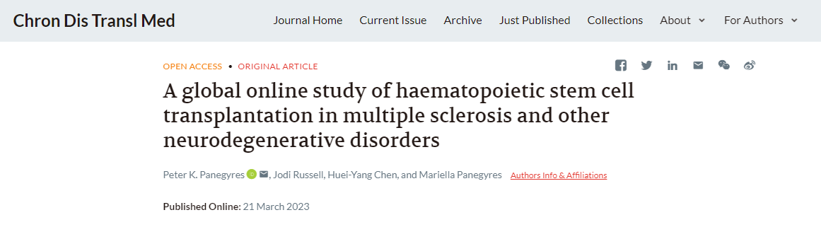造血干細胞移植治療多發性硬化癥和其他神經退行性疾病的全球在線研究
