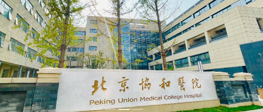 北京干細胞醫(yī)院研究臨床治療試驗概覽（含：301、302、307醫(yī)院）