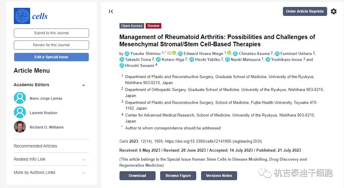 干細胞治療類風濕關節炎的前景及目前要解決哪些問題？