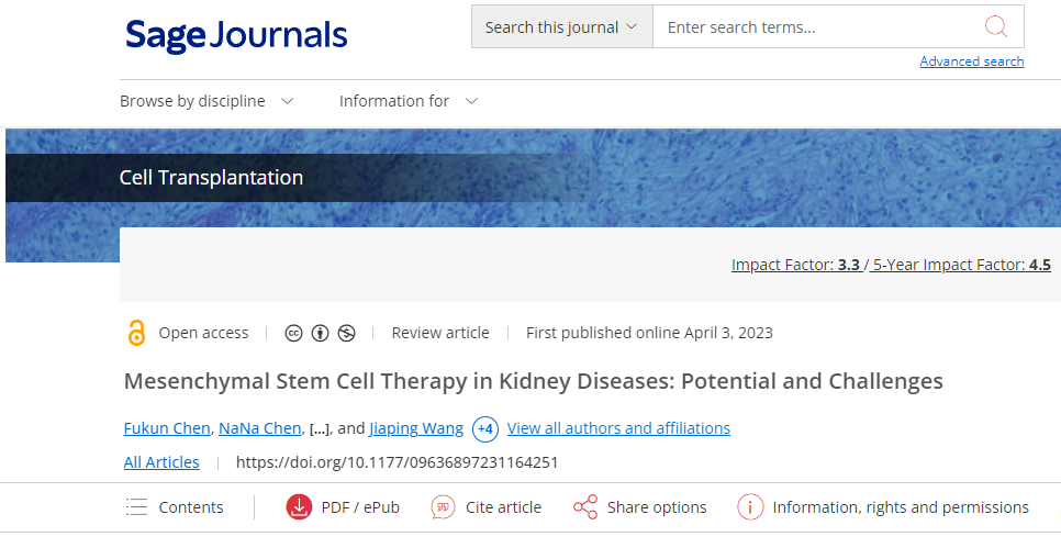 間充質干細胞治療腎病的機制、前景、挑戰
