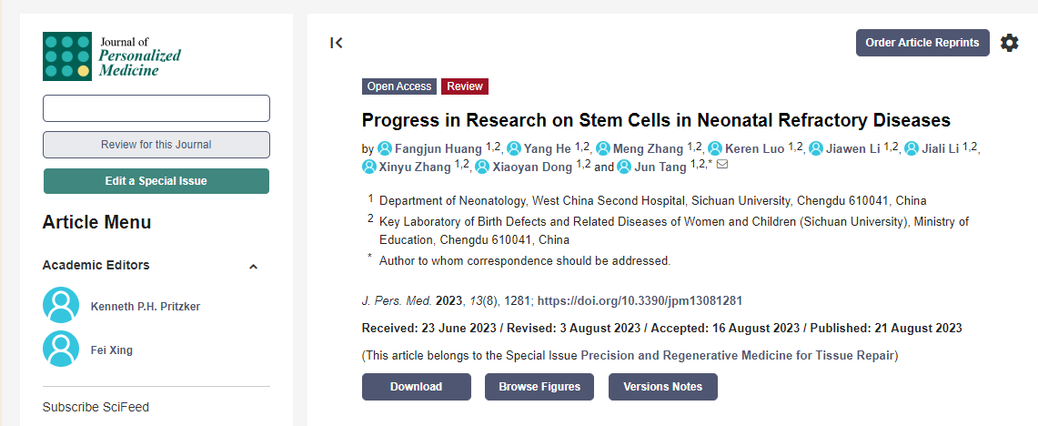個性化醫學雜志：干細胞治療新生兒難治性疾病的研究進展