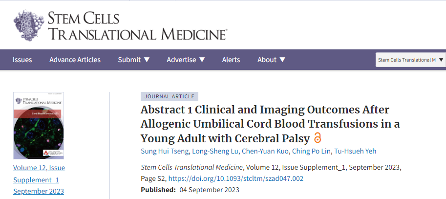 臺北醫學大學：干細胞移植治療1例腦癱患者的臨床和影像結果