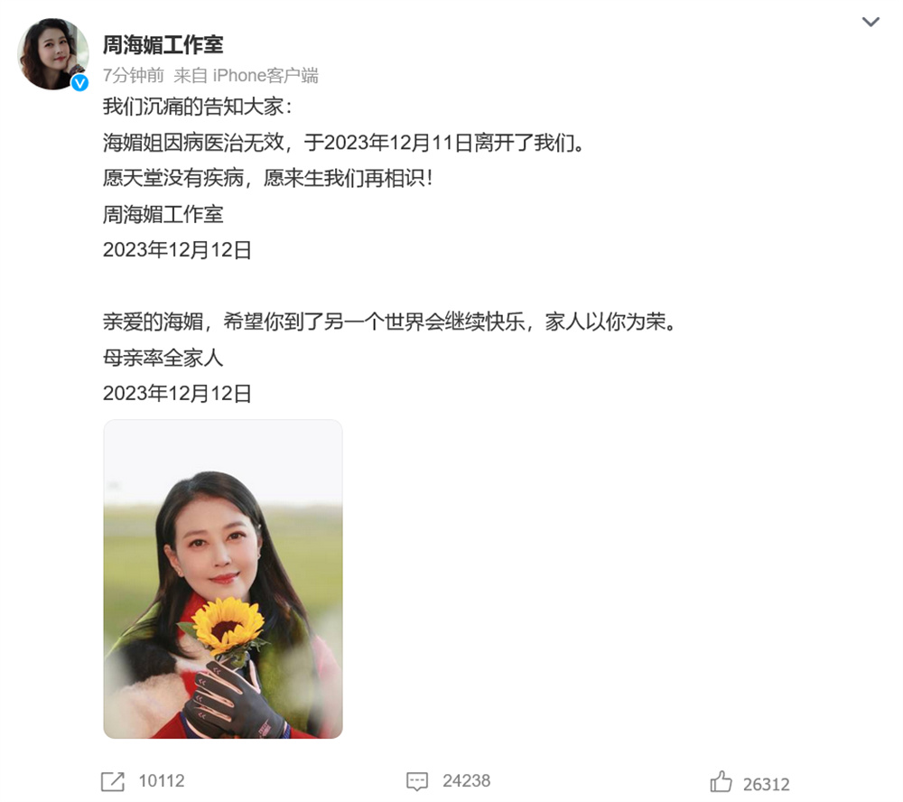 世間再無(wú)周芷若,干細(xì)胞治療有望助力改寫改寫紅斑狼瘡患者結(jié)局? 世間再無(wú)周芷若,干細(xì)胞治療有望助力改寫改寫紅斑狼瘡患者結(jié)局?