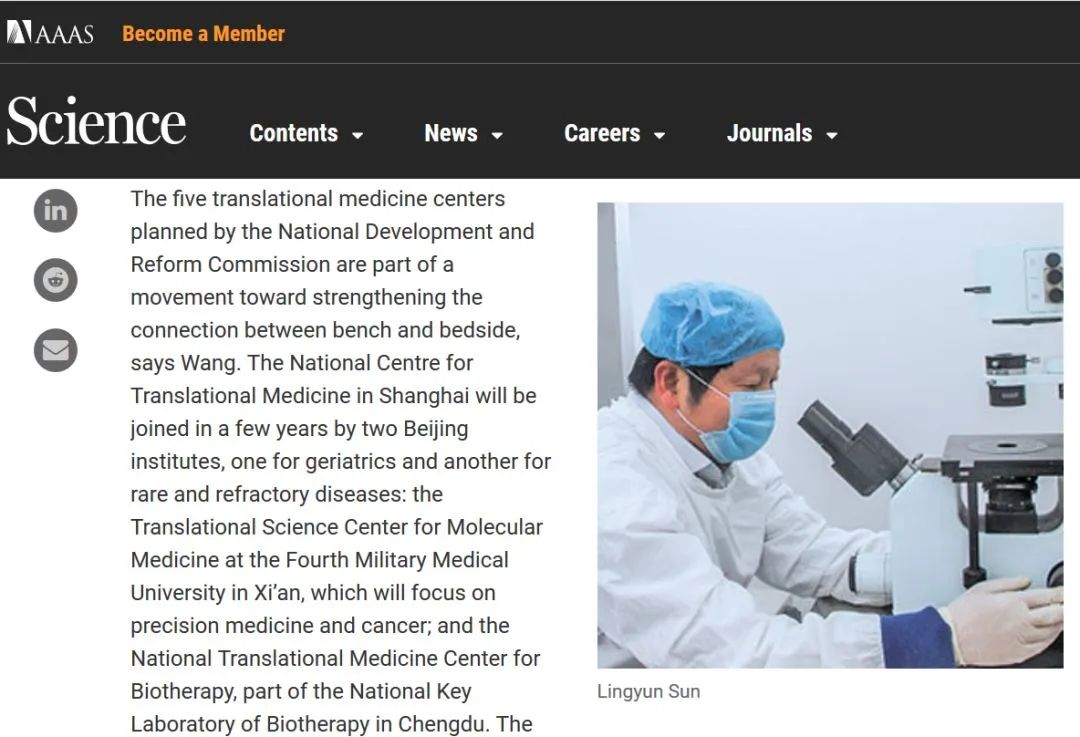 《人臍帶間充質(zhì)干細(xì)胞治療難治性系統(tǒng)性紅斑狼瘡臨床研究》 《人臍帶間充質(zhì)干細(xì)胞治療難治性系統(tǒng)性紅斑狼瘡臨床研究》