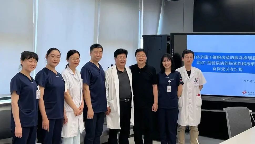 天津市政府網宣布:我國糖尿病治療步入“干細胞移植時代” 天津市政府網宣布:我國糖尿病治療步入“干細胞移植時代”
