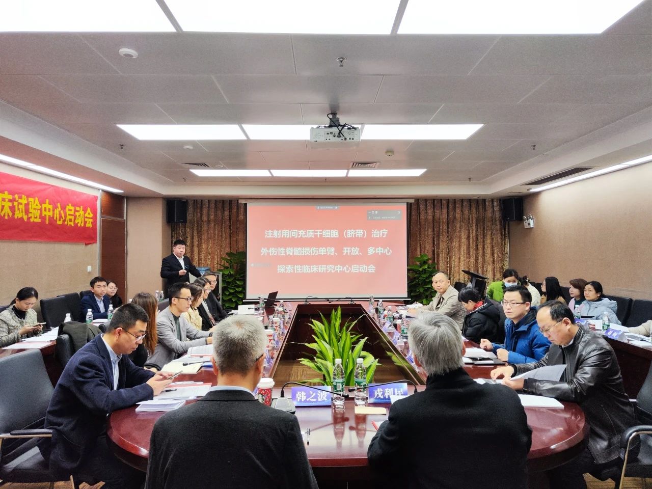 中山三院:干細胞治療脊髓損傷臨床研究(IND項目)正式啟動 中山三院:干細胞治療脊髓損傷臨床研究(IND項目)正式啟動