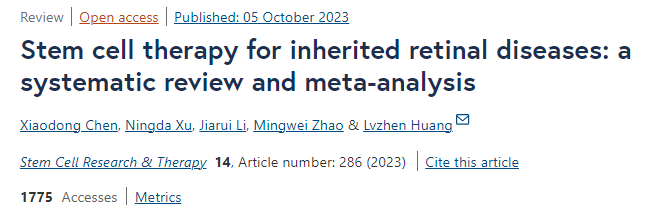 干細胞治療遺傳性視網膜疾病的系統評價和薈萃分析