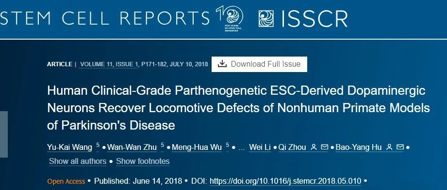 人胚胎干細(xì)胞來源的神經(jīng)細(xì)胞治療帕金森病的安全性和有效性