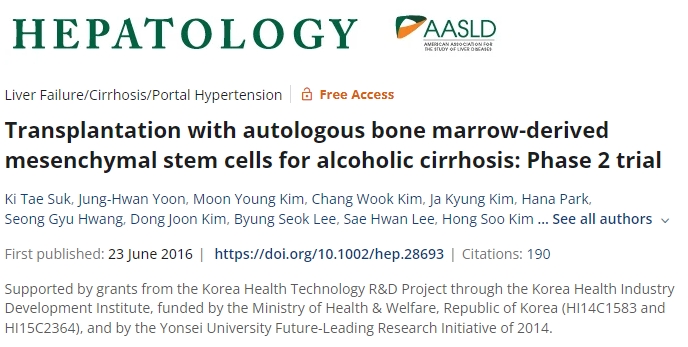 自體骨髓間充質(zhì)干細(xì)胞移植治療酒精性肝硬化：第 2 階段試驗(yàn)