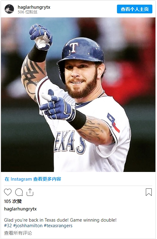 喬什·漢密爾頓|德克薩斯游騎兵隊(duì)