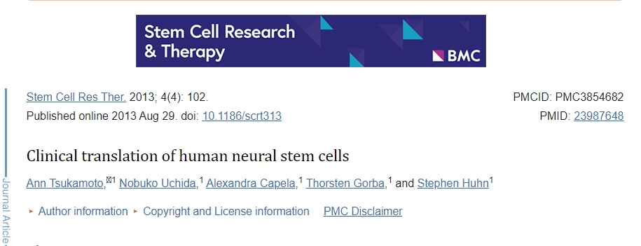人類神經(jīng)干細胞的臨床轉(zhuǎn)化