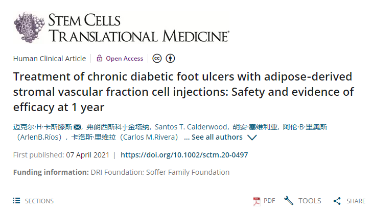 脂肪源性基質(zhì)血管成分細(xì)胞注射治療慢性糖尿病足部潰瘍:1 年安全性和療效證據(jù) 脂肪源性基質(zhì)血管成分細(xì)胞注射治療慢性糖尿病足部潰瘍:1 年安全性和療效證據(jù)