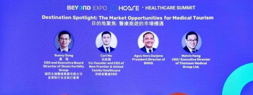 顛覆未來醫(yī)療：2024年我國干細胞療法迎來驚人突破！