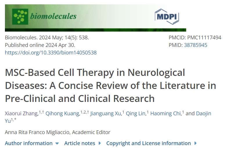間充質干細胞療法治療神經系統疾病：臨床前和臨床研究文獻簡述