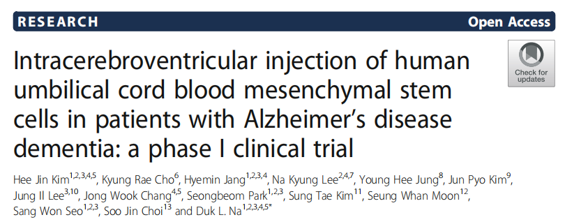 腦室內注射人臍帶血間充質干細胞治療阿爾茨海默病癡呆患者：一項 I 期臨床試驗