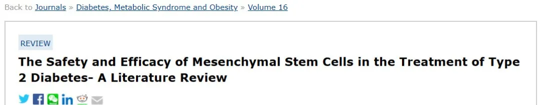 間充質干細胞治療2型糖尿病的安全性和有效性-文獻綜述