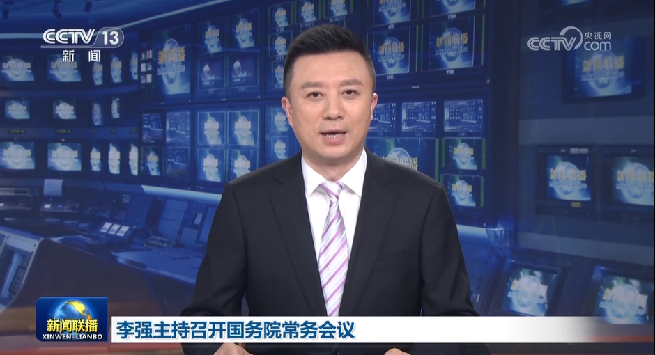 國(guó)務(wù)院此次審議通過(guò)《全鏈條支持創(chuàng)新藥發(fā)展實(shí)施方案》