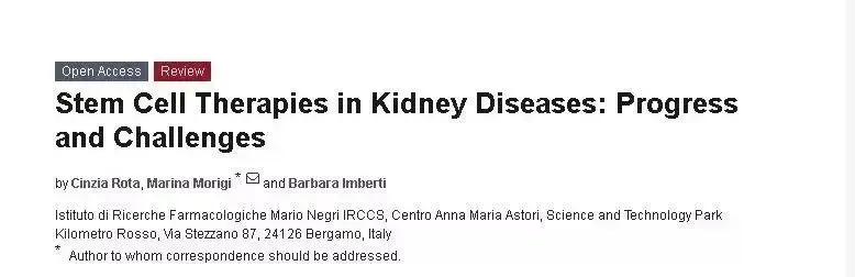 2019年干細胞治療慢性腎病臨床案例 2019年干細胞治療慢性腎病臨床案例