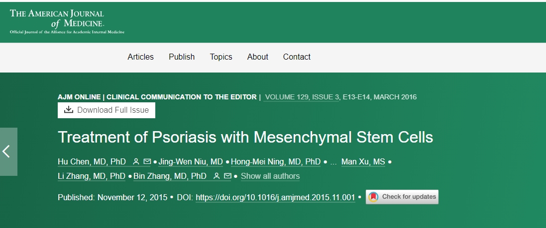 利用間充質干細胞治療牛皮癬