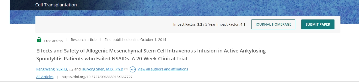 同種異體間充質干細胞靜脈輸注對非甾體抗炎藥治療無效的活動性強直性脊柱炎患者的療效和安全性:一項為期20周的臨床試驗 同種異體間充質干細胞靜脈輸注對非甾體抗炎藥治療無效的活動性強直性脊柱炎患者的療效和安全性:一項為期20周的臨床試驗