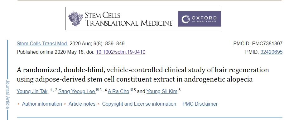 脂肪干細(xì)胞成分提取物治療雄激素性脫發(fā)的隨機(jī)、雙盲、載體對(duì)照的毛發(fā)再生臨床研究