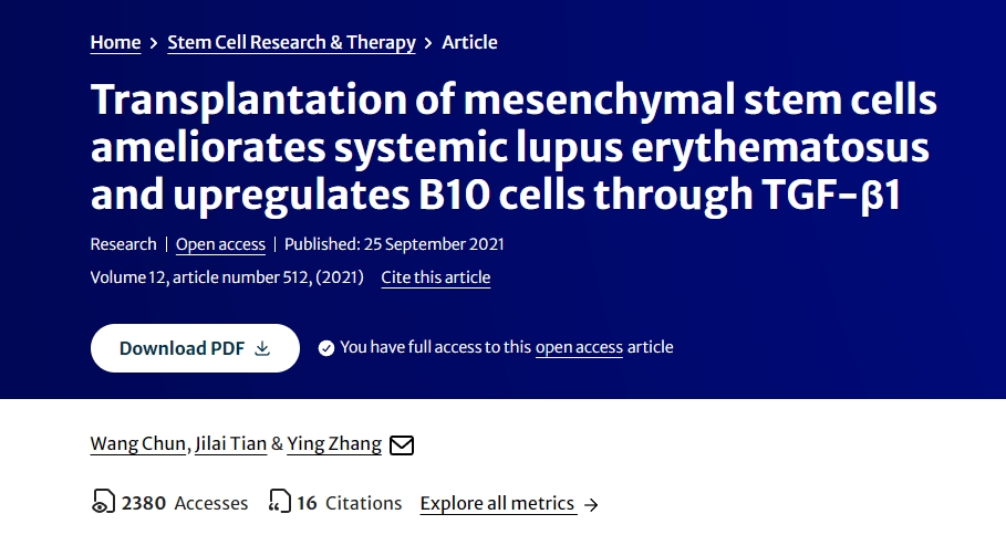 間充質干細胞移植可改善系統(tǒng)性紅斑狼瘡并通過 TGF-β1 上調 B10 細胞 間充質干細胞移植可改善系統(tǒng)性紅斑狼瘡并通過 TGF-β1 上調 B10 細胞