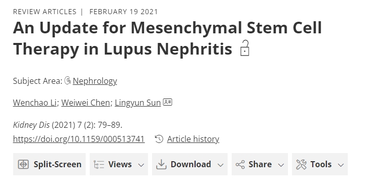 狼瘡性腎炎間充質(zhì)干細胞治療的最新進展