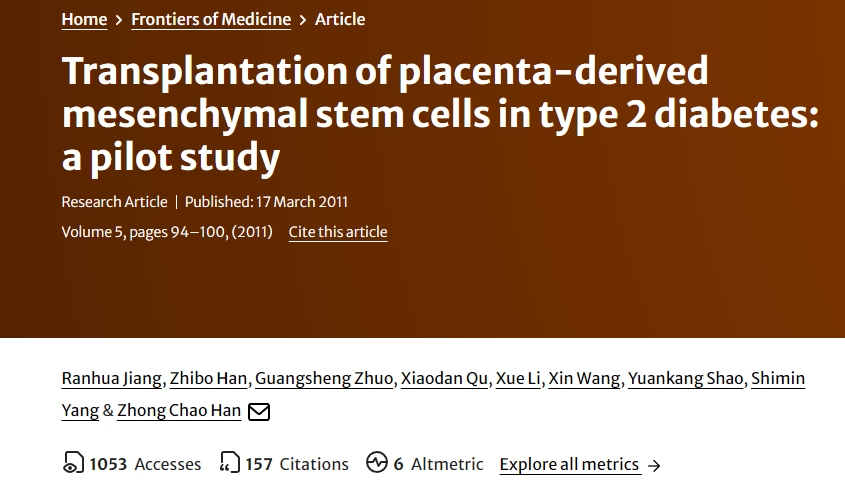 胎盤間充質干細胞移植治療 2 型糖尿病:一項初步研究 胎盤間充質干細胞移植治療 2 型糖尿病:一項初步研究