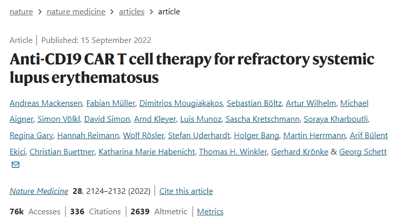 抗cd19 CART細胞治療難治性系統性紅斑狼瘡 抗cd19 CART細胞治療難治性系統性紅斑狼瘡