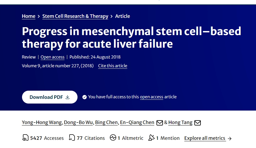 間充質干細胞治療急性肝衰竭的進展