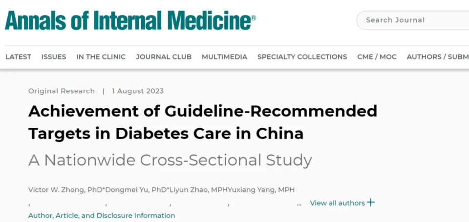 中國(guó)糖尿病護(hù)理達(dá)標(biāo)現(xiàn)狀：一項(xiàng)全國(guó)性的橫斷面研究