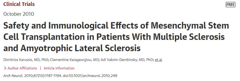 多發性硬化癥和肌萎縮側索硬化癥患者間充質干細胞移植的安全性和免疫學效果 多發性硬化癥和肌萎縮側索硬化癥患者間充質干細胞移植的安全性和免疫學效果