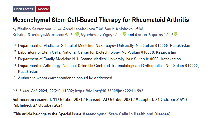 《基于間充質(zhì)干細(xì)胞的類風(fēng)濕關(guān)節(jié)炎治療》