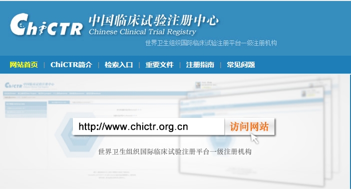 中國臨床試驗(yàn)注冊(cè)中心：2024年新增干細(xì)胞臨床研究課題38項(xiàng)！總臨床研究課題達(dá)到738項(xiàng)！