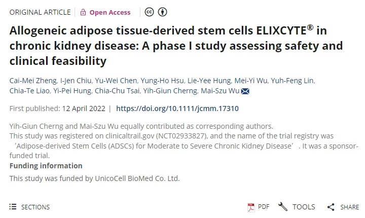 同種異體脂肪組織來源的干細胞 ELIXCYTE? 在慢性腎病中的應用:一項評估安全性和臨床可行性的I期研究md 同種異體脂肪組織來源的干細胞 ELIXCYTE? 在慢性腎病中的應用:一項評估安全性和臨床可行性的I期研究