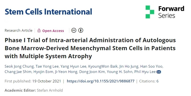 多系統(tǒng)萎縮患者動脈內(nèi)注射自體骨髓間充質(zhì)干細(xì)胞的I期臨床試驗 多系統(tǒng)萎縮患者動脈內(nèi)注射自體骨髓間充質(zhì)干細(xì)胞的I期臨床試驗
