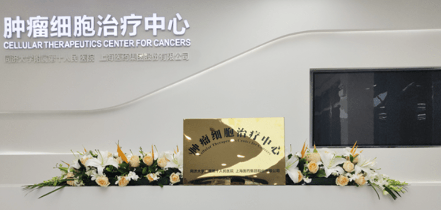 北戴河：醫(yī)療與療養(yǎng)共生的未來(lái)