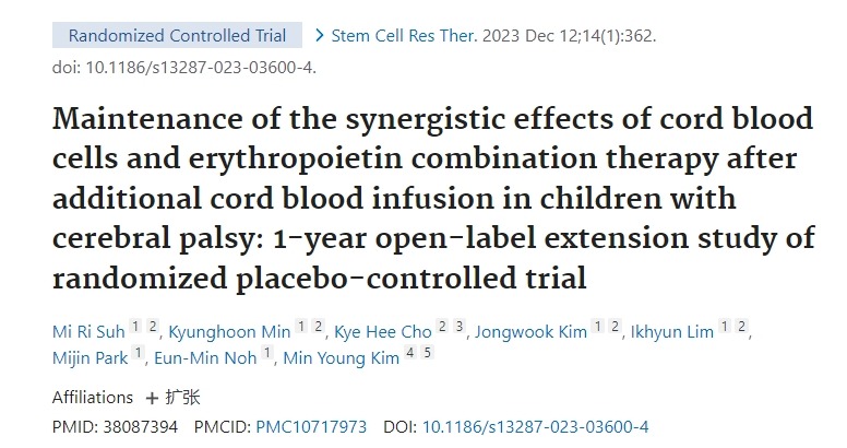 ’腦癱兒童額外輸注臍帶血后維持臍帶血細(xì)胞和促紅細(xì)胞生成素聯(lián)合治療的協(xié)同作用:隨機安慰劑對照試驗的一年開放標(biāo)簽擴展研究 ’腦癱兒童額外輸注臍帶血后維持臍帶血細(xì)胞和促紅細(xì)胞生成素聯(lián)合治療的協(xié)同作用:隨機安慰劑對照試驗的一年開放標(biāo)簽擴展研究