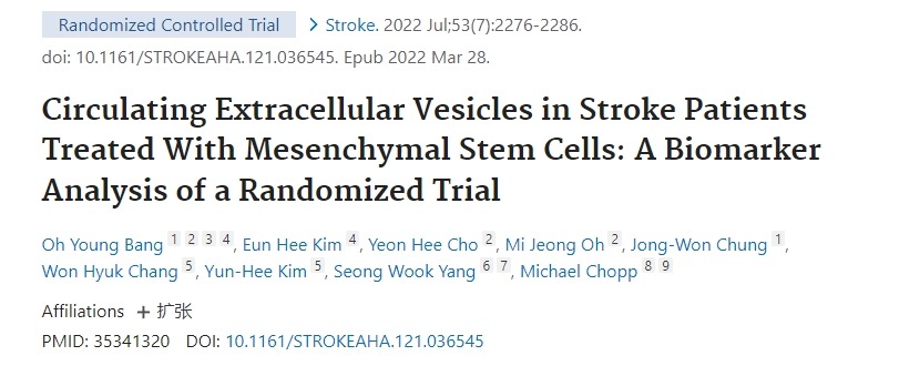 受間充質(zhì)干細(xì)胞治療的中風(fēng)患者的循環(huán)細(xì)胞外囊泡:一項(xiàng)隨機(jī)試驗(yàn)的生物標(biāo)志物分析 受間充質(zhì)干細(xì)胞治療的中風(fēng)患者的循環(huán)細(xì)胞外囊泡:一項(xiàng)隨機(jī)試驗(yàn)的生物標(biāo)志物分析
