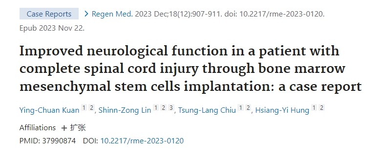 骨髓間充質干細胞移植改善完全性脊髓損傷患者的神經功能：病例報告