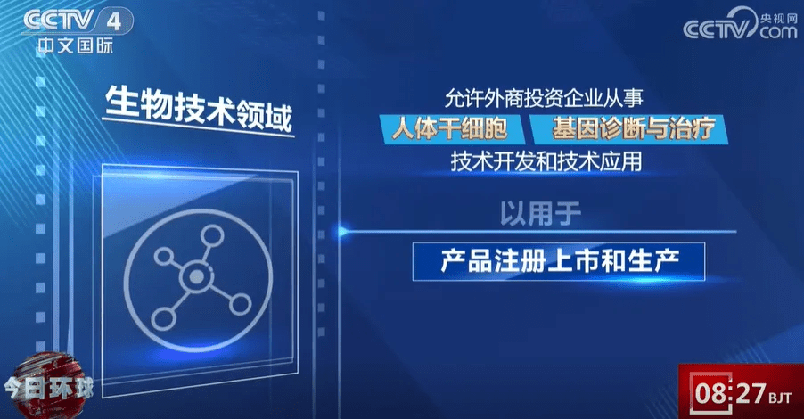 關(guān)于發(fā)布國(guó)家重點(diǎn)研發(fā)計(jì)劃“常見多發(fā)病防治研究”等重點(diǎn)專項(xiàng)2024年度項(xiàng)目申報(bào)指南的通知