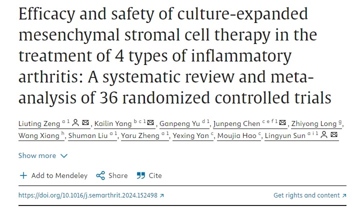 培養(yǎng)擴增間充質(zhì)干細胞治療4種炎性關節(jié)炎的療效和安全性：36項隨機對照試驗的系統(tǒng)評價和薈萃分析