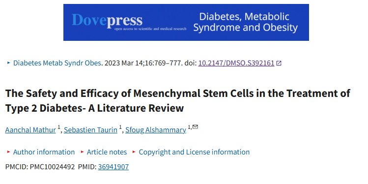 《間充質(zhì)干細胞治療 2 型糖尿病的安全性和有效性 - 文獻綜述》 《間充質(zhì)干細胞治療 2 型糖尿病的安全性和有效性 - 文獻綜述》