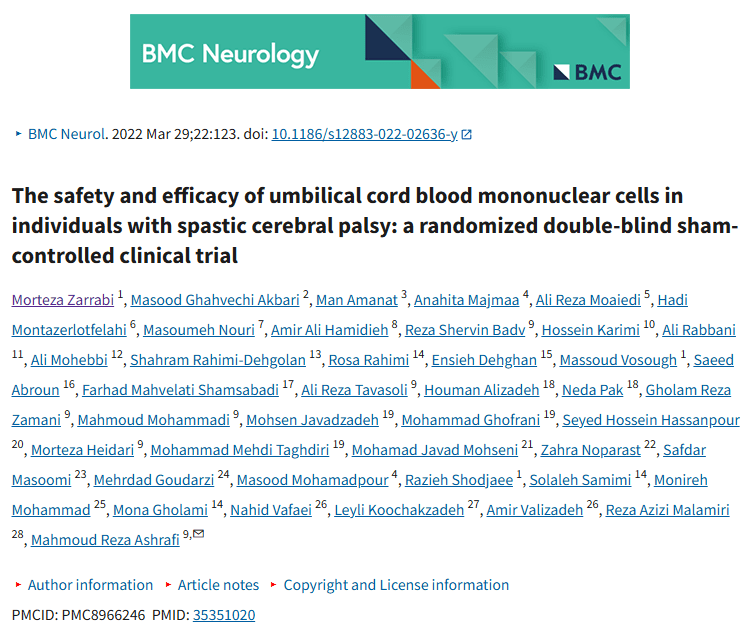 《臍帶血單核細胞對痙攣性腦癱患者的安全性和有效性:一項隨機雙盲假對照臨床試驗》 《臍帶血單核細胞對痙攣性腦癱患者的安全性和有效性:一項隨機雙盲假對照臨床試驗》