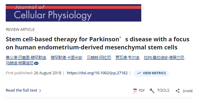 以人子宮內(nèi)膜間充質(zhì)干細(xì)胞為重點的帕金森病干細(xì)胞療法