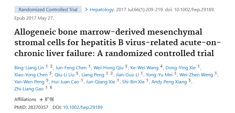 《同種異體骨髓間充質(zhì)基質(zhì)細(xì)胞治療乙肝病毒相關(guān)慢加急性肝衰竭:一項(xiàng)隨機(jī)對(duì)照試驗(yàn)》 《同種異體骨髓間充質(zhì)基質(zhì)細(xì)胞治療乙肝病毒相關(guān)慢加急性肝衰竭:一項(xiàng)隨機(jī)對(duì)照試驗(yàn)》