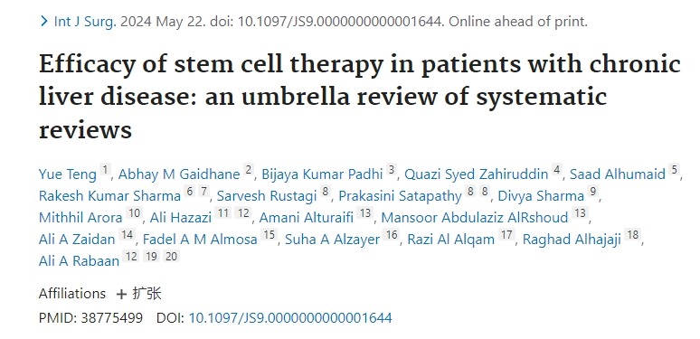 干細胞治療對慢性肝病患者的療效:系統評價的總體綜述 干細胞治療對慢性肝病患者的療效:系統評價的總體綜述